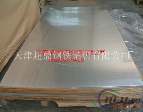 静海6061铝板-1060纯铝板-铝板供应