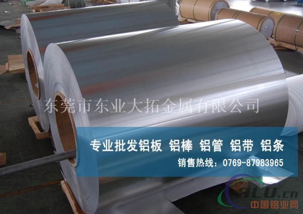 6082铝合金带材