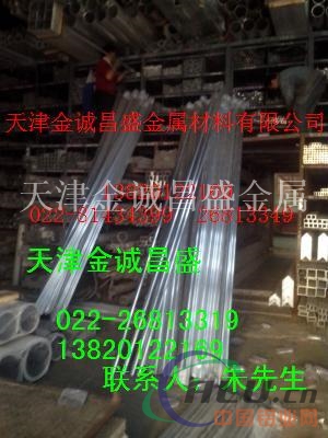 6061方铝管销售6063无缝铝管