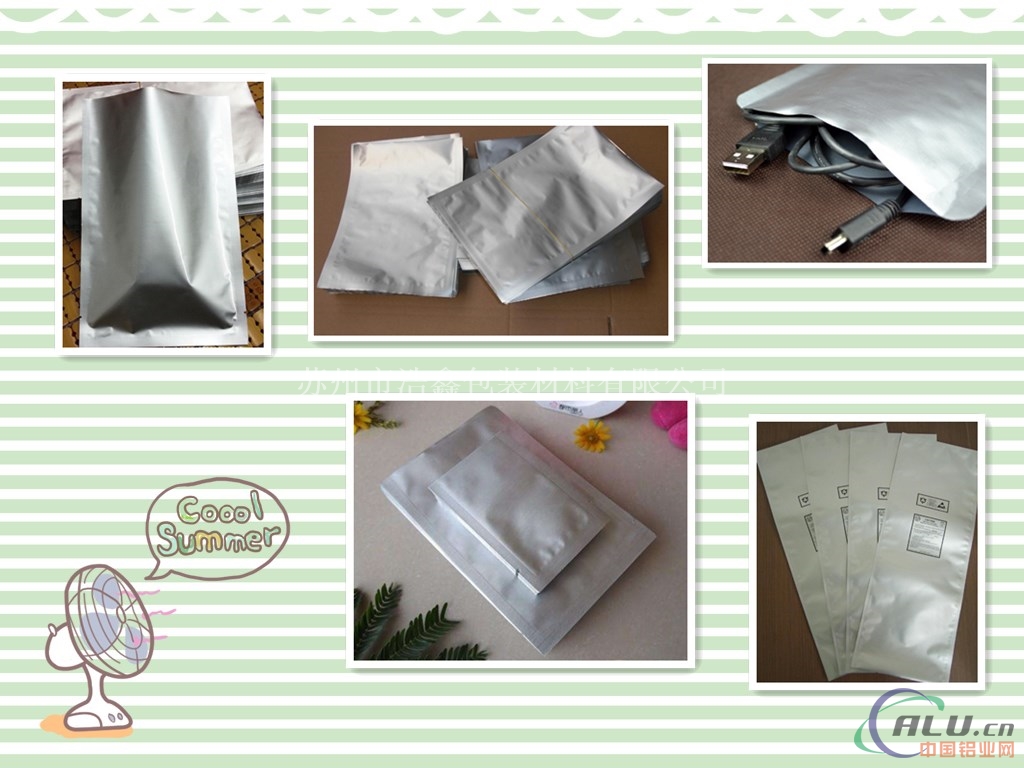 铝箔袋生产厂家，纯铝袋，包装袋生产家