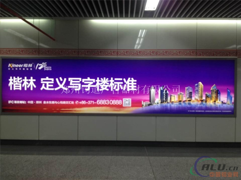 车站拉布灯箱 地铁拉布灯箱
