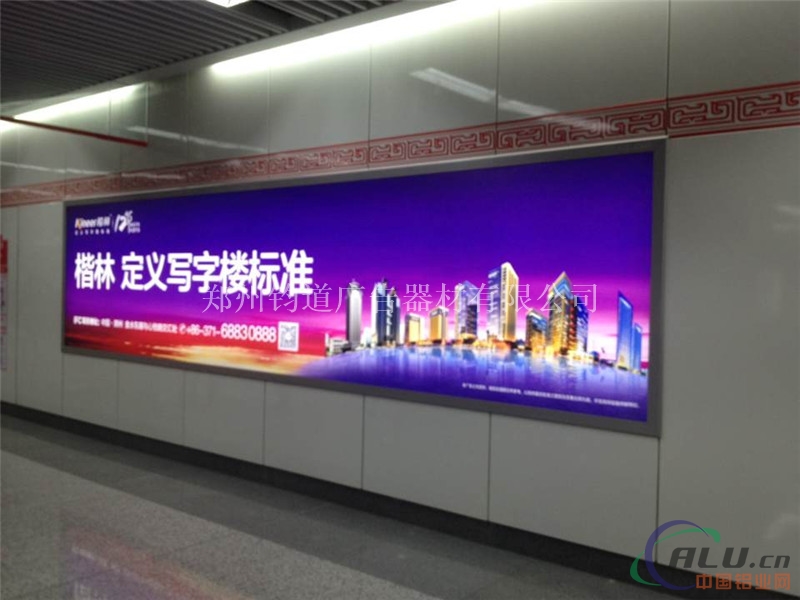 大型车站商场拉布灯箱 