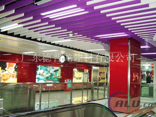 U型铝方通 走廊装饰U型铝方通吊顶
