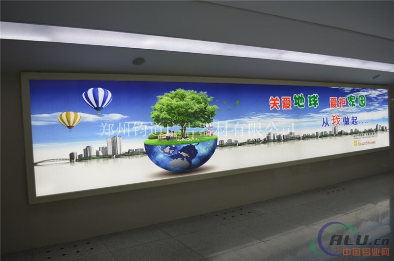 地铁拉布灯箱 营业厅拉布灯箱 