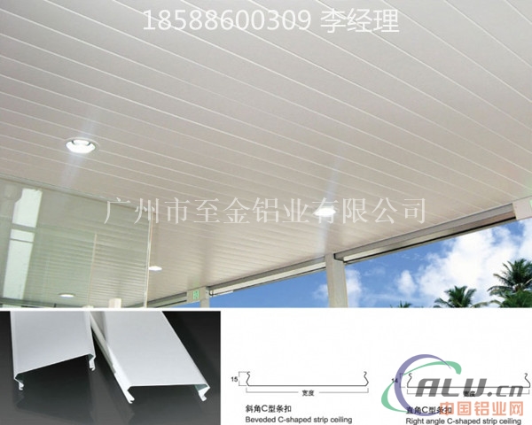 辽宁铝合金条扣天花条扣板价格18588600309