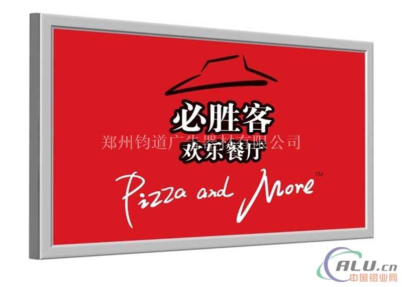电影院拉布灯箱 俱乐部拉布灯箱
