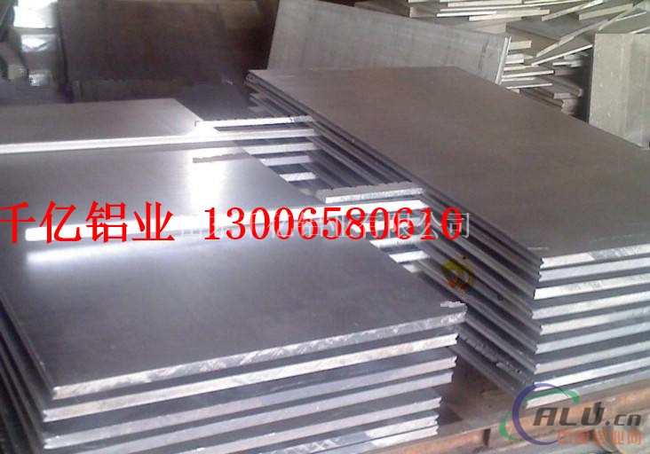 优质铝板 供应纯铝版 合金铝板