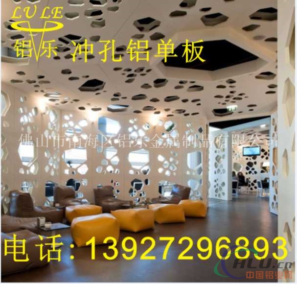 冲孔铝单板价格冲孔铝单板品牌