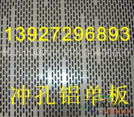 铝单板宁波厂家的带领者