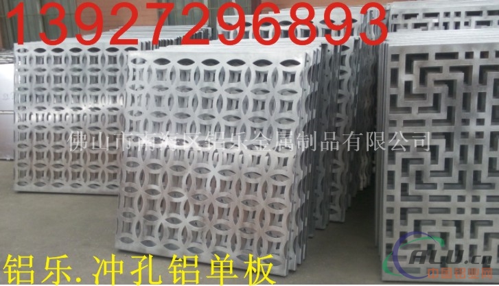 冲孔铝单板价格冲孔铝单板品牌