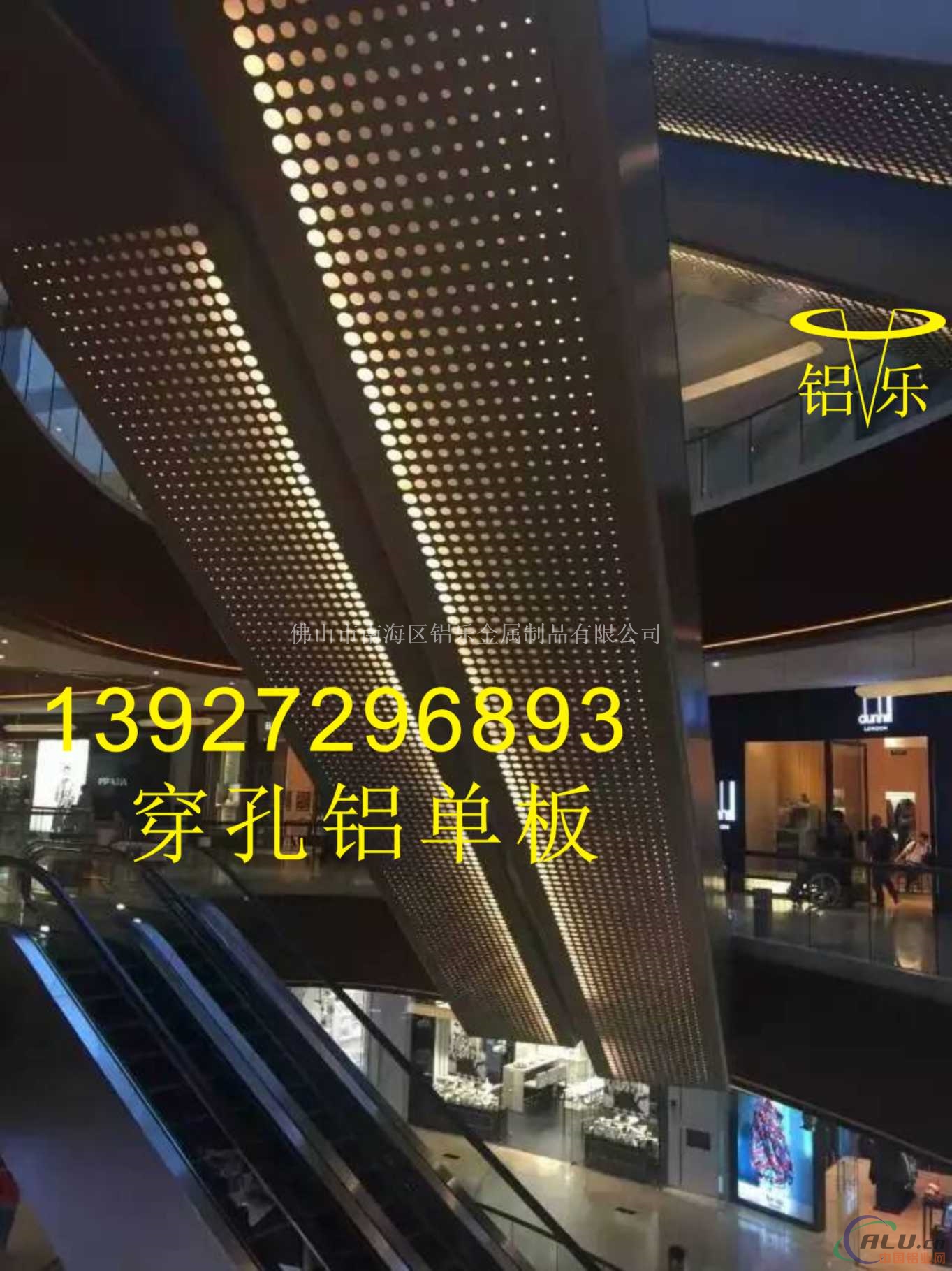 冲孔铝单板常德【铝单板厂家】