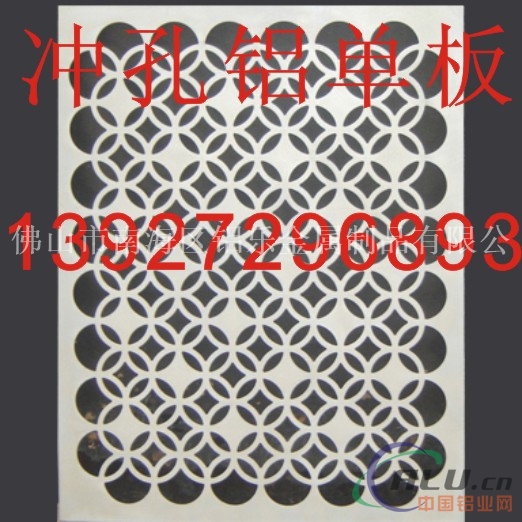 冲孔铝单板 怀化铝单板厂家