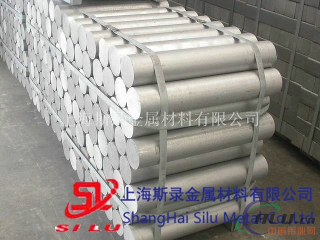 上海报价AA5056铝棒