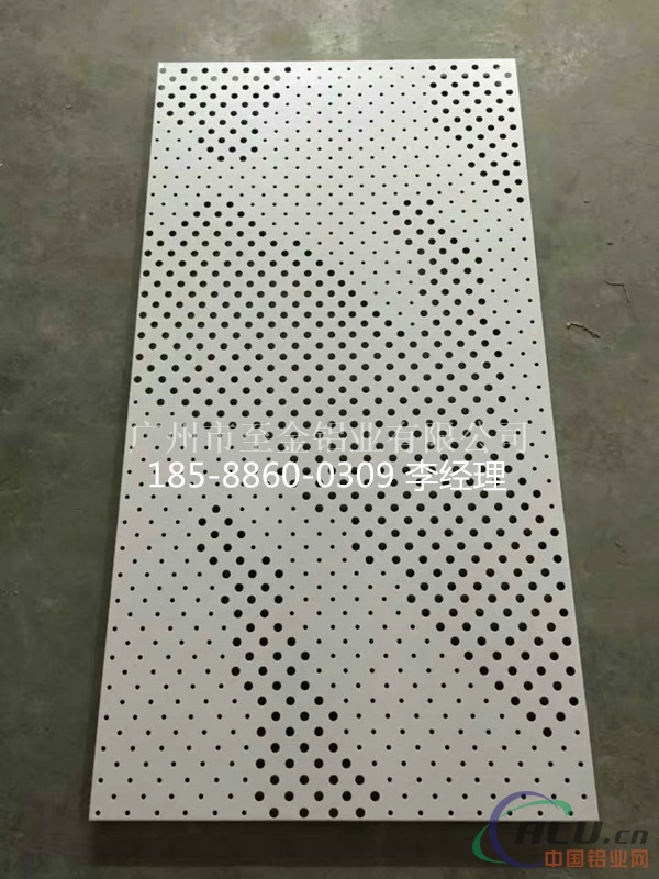 穿孔铝单板【冲孔铝板】多少钱18588600309