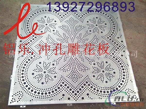 冲孔铝单板图片_永州冲孔铝单板