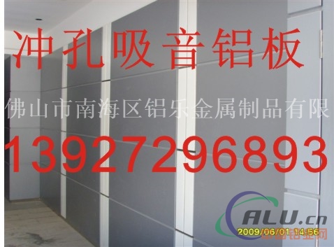冲孔铝单板_绍兴冲孔铝单板幕墙