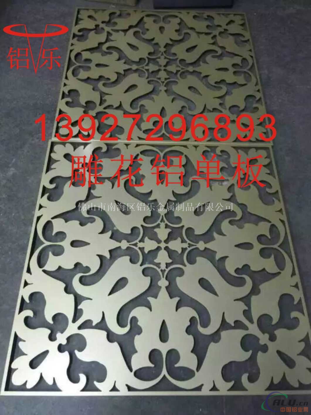 冲孔铝单板_绍兴冲孔铝单板幕墙