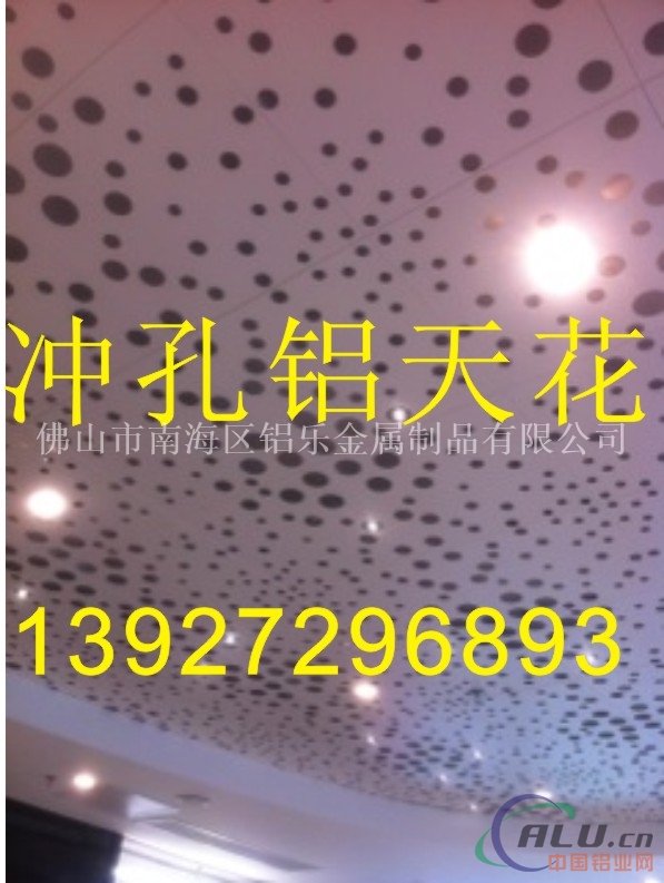 杭州铝单板冲孔铝单板雕花铝单板