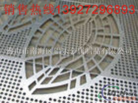 冲孔铝单板- 冲孔铝单板厂家