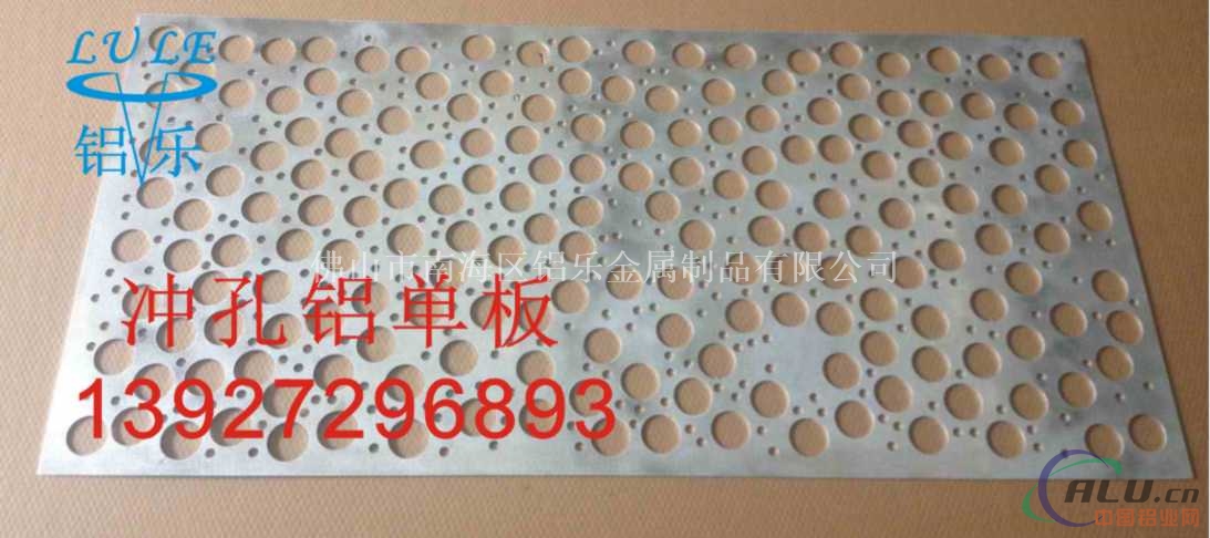 杭州铝单板冲孔铝单板雕花铝单板