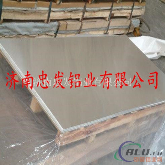 铝板 铝合金压型板