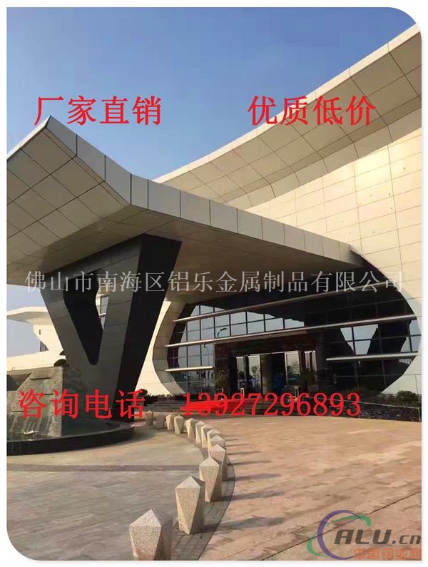 铝乐厂家直销外墙铝单板