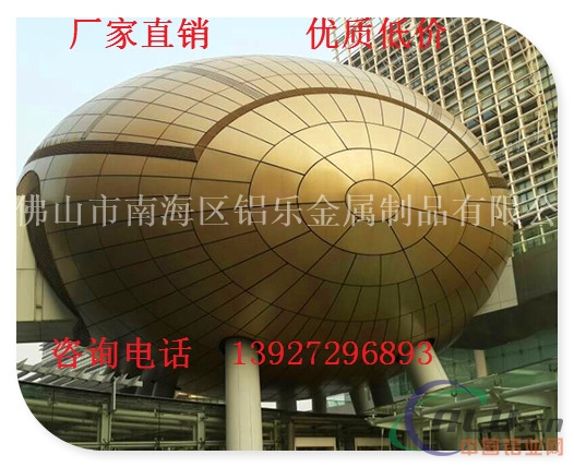 铝乐厂家直销外墙铝单板