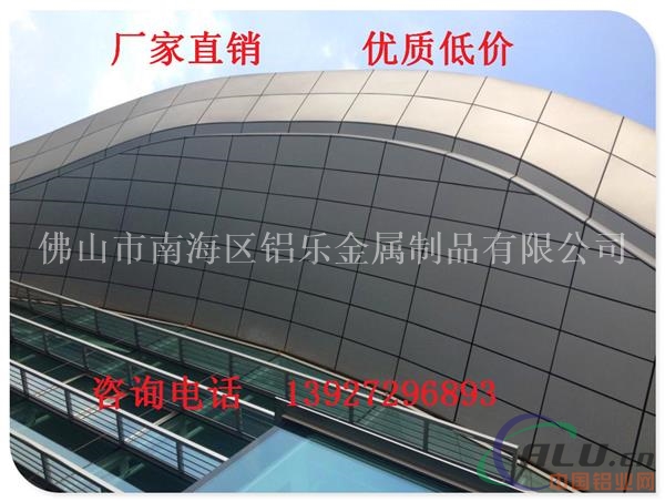 厂家直销深圳弧形铝单板