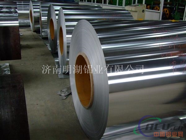 保温铝卷 保温行业专项使用铝卷