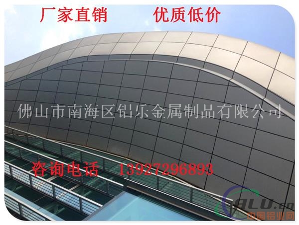 广东厂家直销材料铝单板