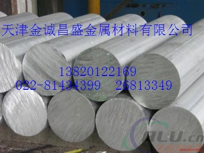 漯河2A12铝合金棒，优质2A12铝合金棒
