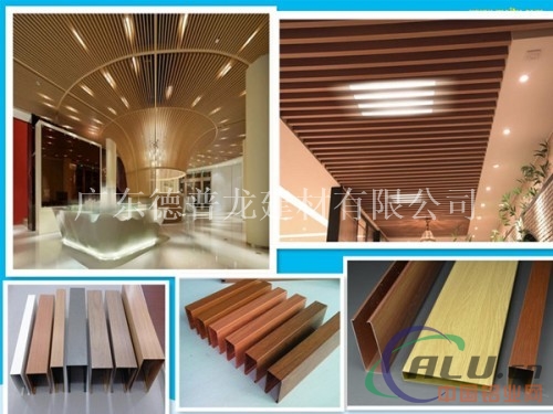 广东木纹弧形造型铝方通厂家
