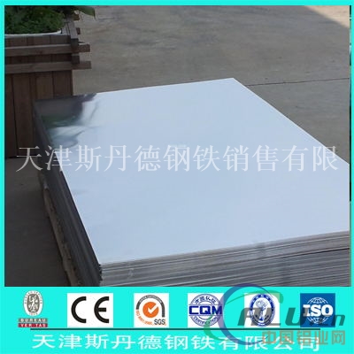 1060铝板一公斤价格