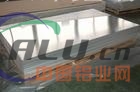三门峡5系铝板 大量现货