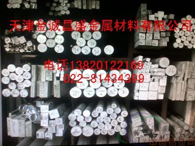 吴忠2A12铝合金棒，优质2A12铝合金棒