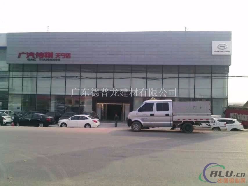 传祺4s店展厅白色装饰天花  勾搭式镀锌钢板