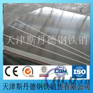 0.5mm铝卷价格