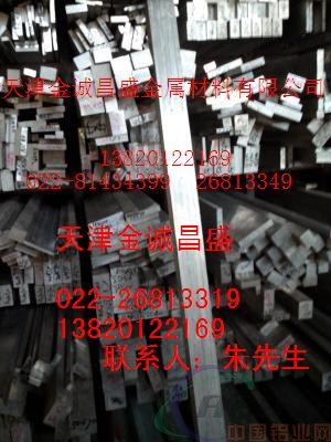 鹤岗2A12铝合金棒，优质2A12铝合金棒