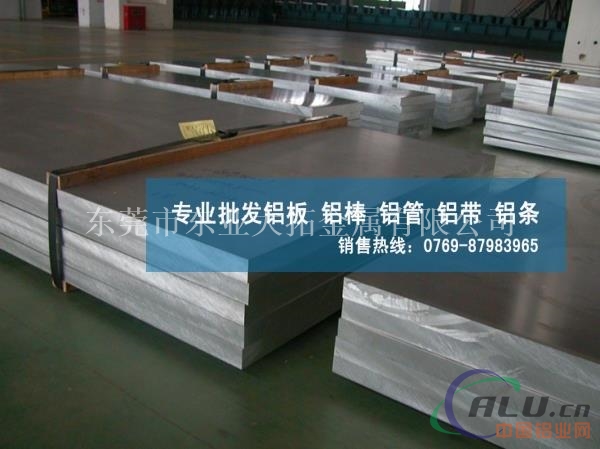 6063铝板 进口氧化铝板