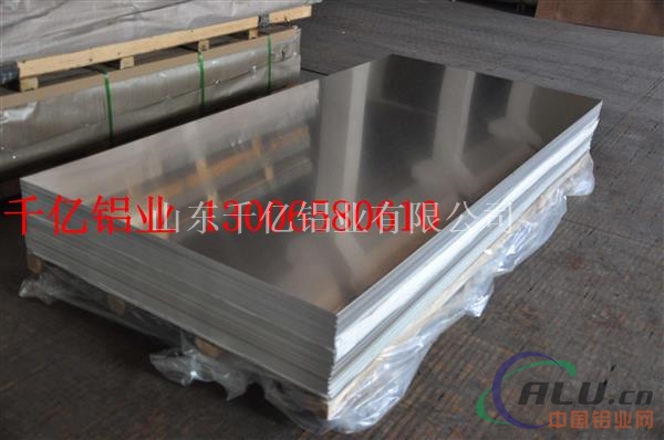 3003防腐专项使用铝板 3003专业防锈铝板
