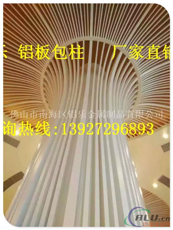 铝板包柱价格_湘潭优质铝板包柱成批出售