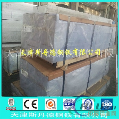 0.5mm铝卷价格