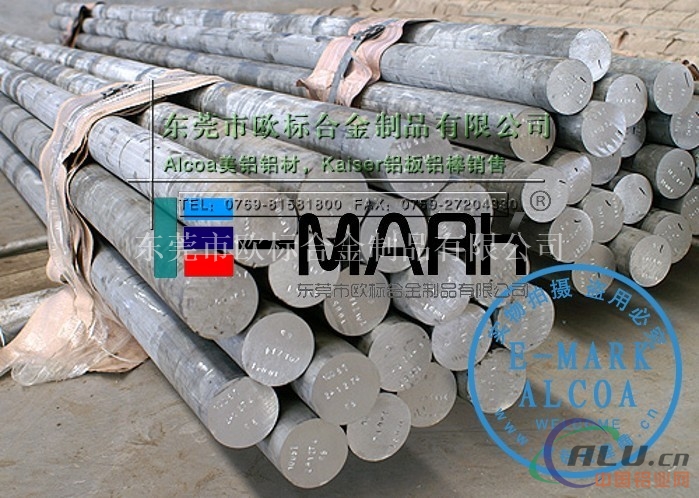 7075T7351铝棒