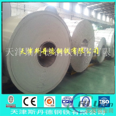 0.5mm铝卷价格