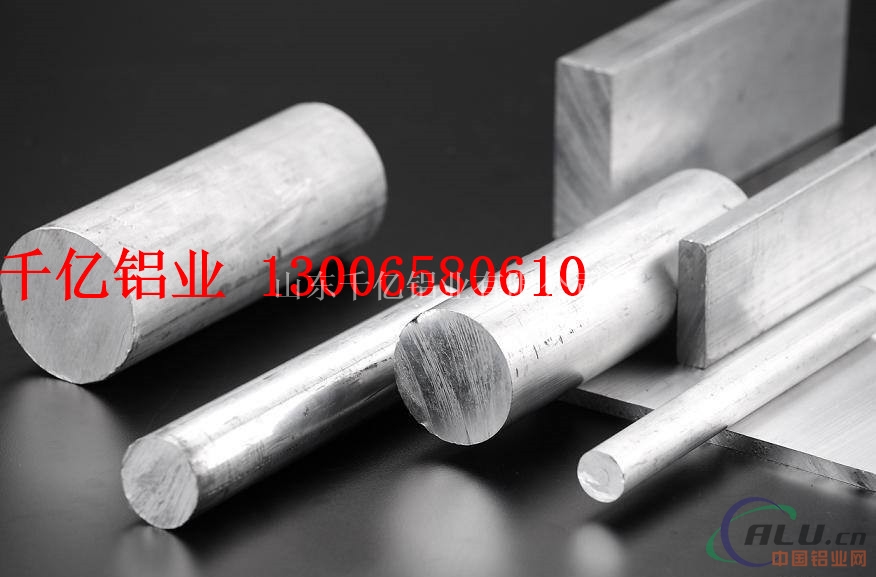 厂家供应 铝棒 铝板   规格种类齐全