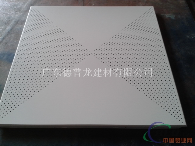  供应铝扣板天花吊顶 铝扣板厂家直销