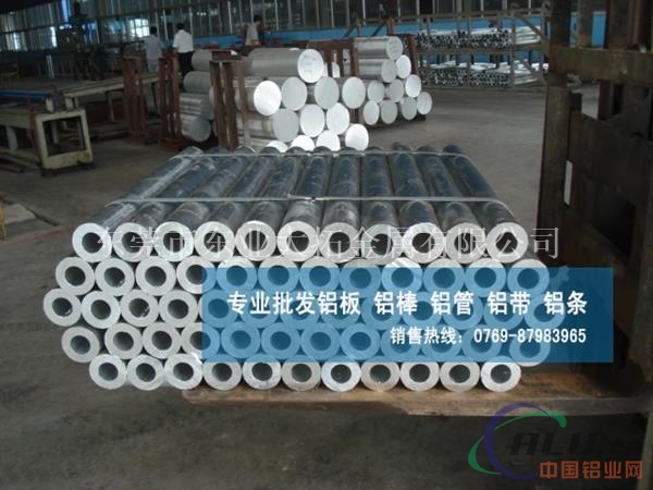 AA6082铝管单价 进口耐磨铝管