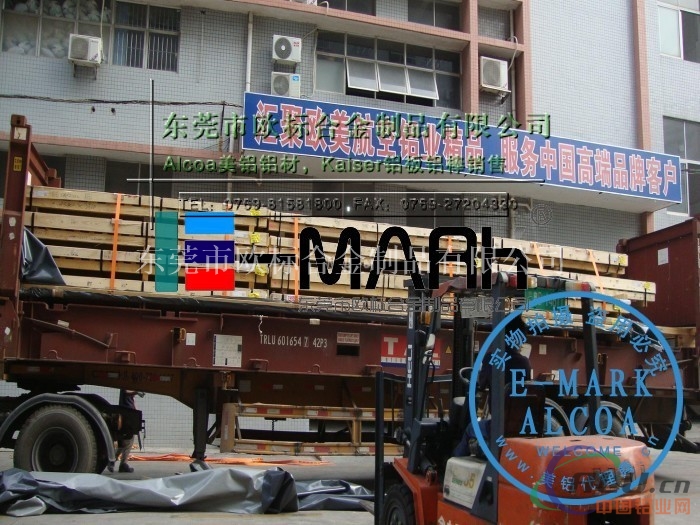 AMS-4123 7075-T73铝棒