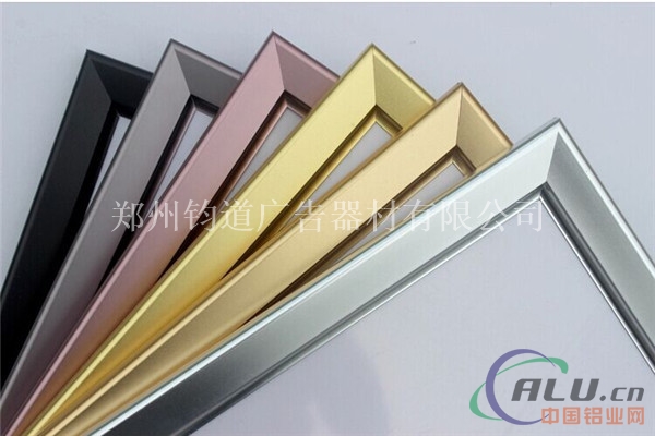   5.0开启式铝合金展示框成批出售