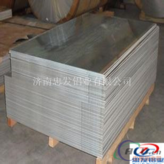 忠发铝业供应铝合金型材 工业异型材